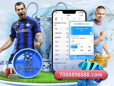 世界杯2026 APP 界面